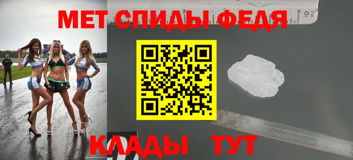 АМФЕТАМИН VHQ  Amphetamine  АМФ  Фролово  Вход с VPN 