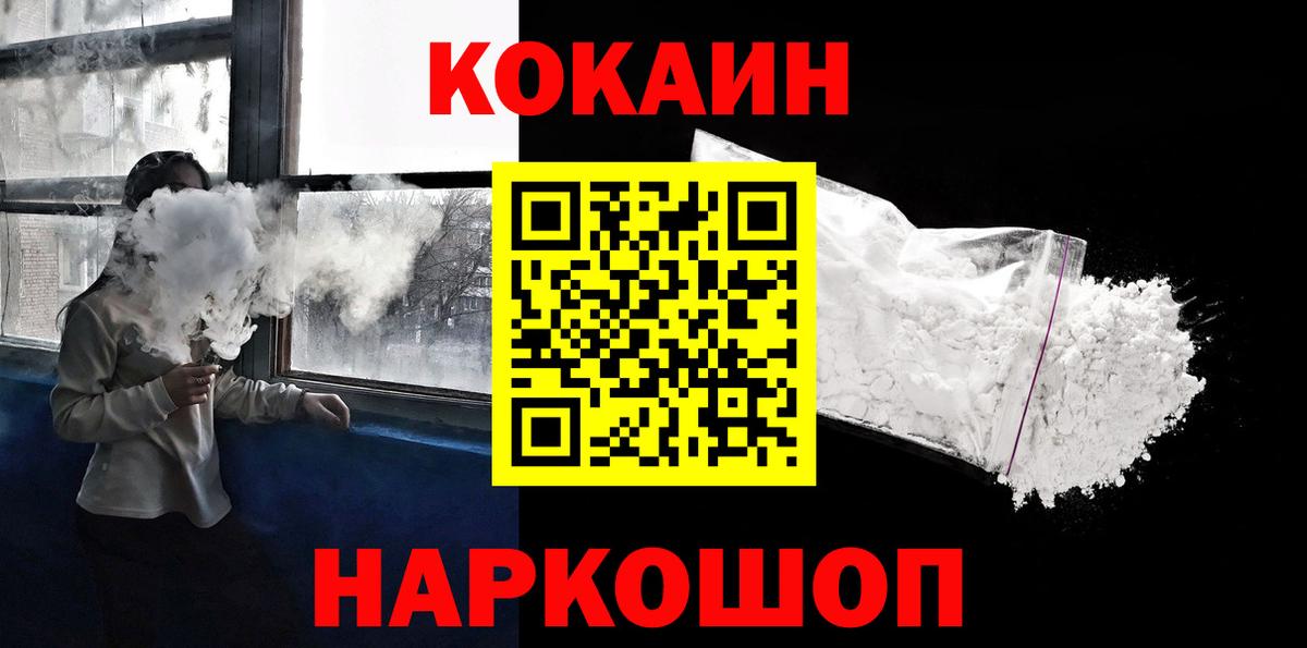 Фролово  Cocaine 98%  Cocaine VHQ  COCAIN  Вход с VPN 