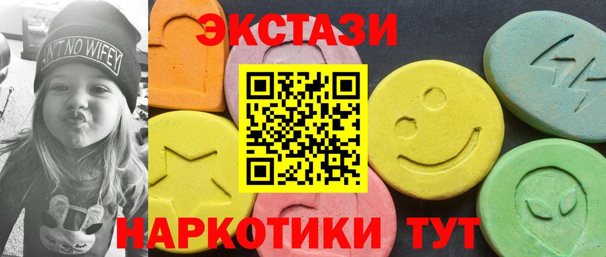 ЭКСТАЗИ Philipp Plein Фролово