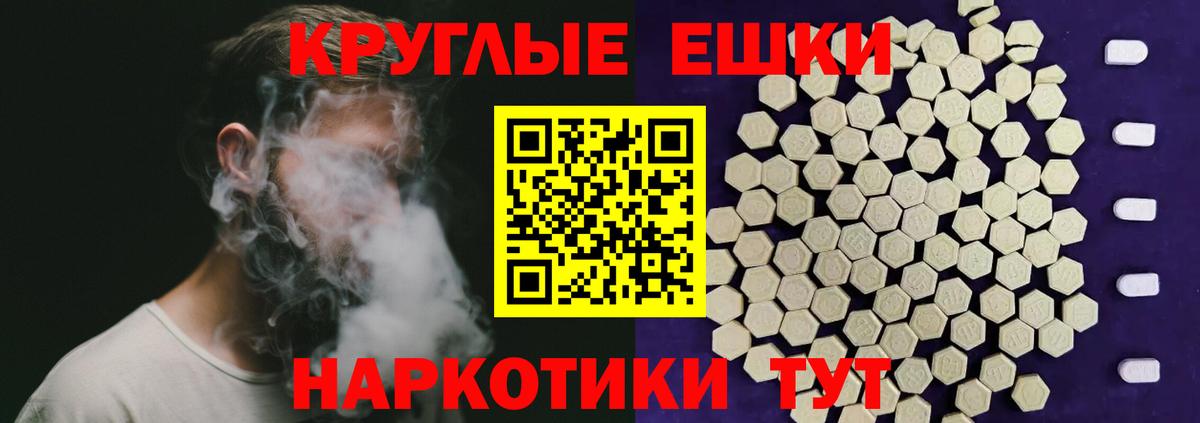 Экстази  Экстази таблы  Вход с VPN  Фролово  Ecstasy TESLA 