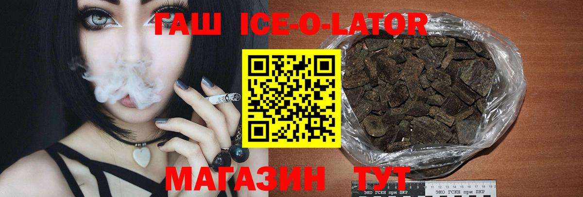 ГАШИШ 40% ТГК Фролово