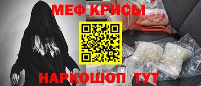 скорость mdpv Новокубанск