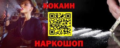 скорость mdpv Новокубанск