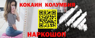 метадон Новозыбков