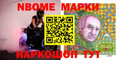 метадон Новозыбков