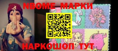 метадон Новозыбков