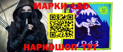 молекула духа Новодвинск
