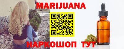 молекула духа Новодвинск