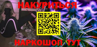 метадон Новозыбков