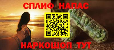 молекула духа Новодвинск