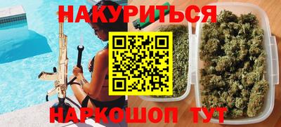 метадон Новозыбков