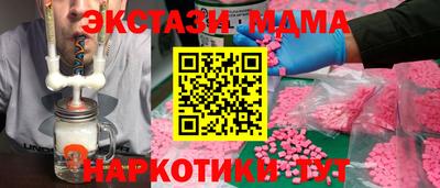молекула духа Новодвинск