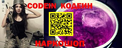 молекула духа Новодвинск
