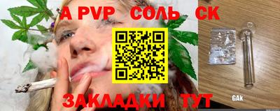 скорость mdpv Новокубанск
