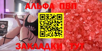 молекула духа Новодвинск
