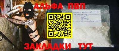 скорость mdpv Новокубанск