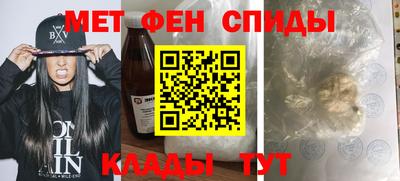 скорость mdpv Новокубанск