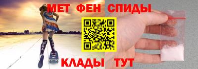 метадон Новозыбков