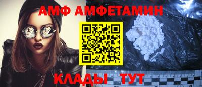 молекула духа Новодвинск