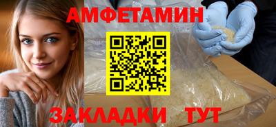 молекула духа Новодвинск