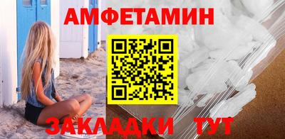 молекула духа Новодвинск