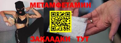 метадон Новозыбков