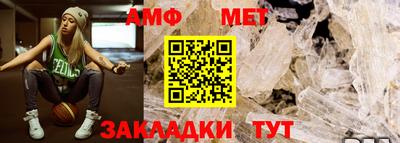 молекула духа Новодвинск