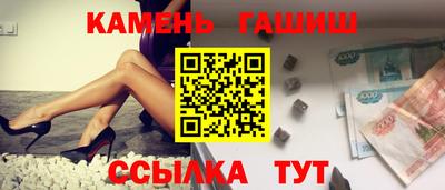 молекула духа Новодвинск