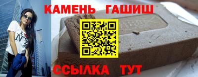 метадон Новозыбков