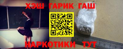 молекула духа Новодвинск