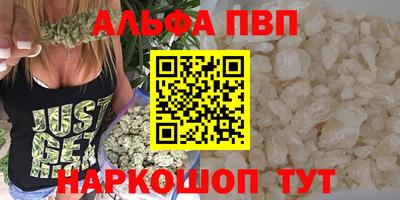 молекула духа Новодвинск