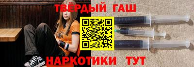 молекула духа Новодвинск