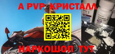 метадон Новозыбков