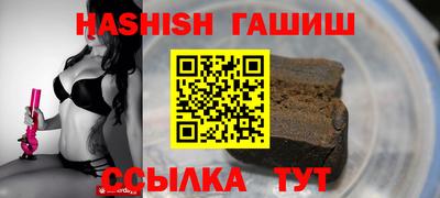 молекула духа Новодвинск