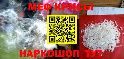 скорость mdpv Новокубанск