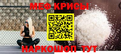 метадон Новозыбков
