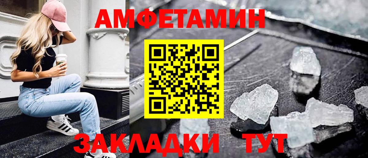 Первитин Methamphetamine Фролово