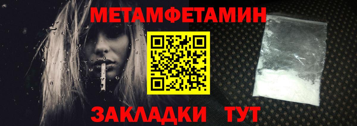 Фролово  Первитин витя  Вход с VPN  Первитин витя 