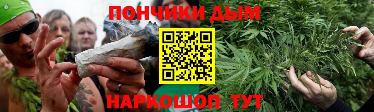 Конопля LSD WEED  Марихуана индика  Фролово  Вход с VPN  Шишки марихуана AK-47 